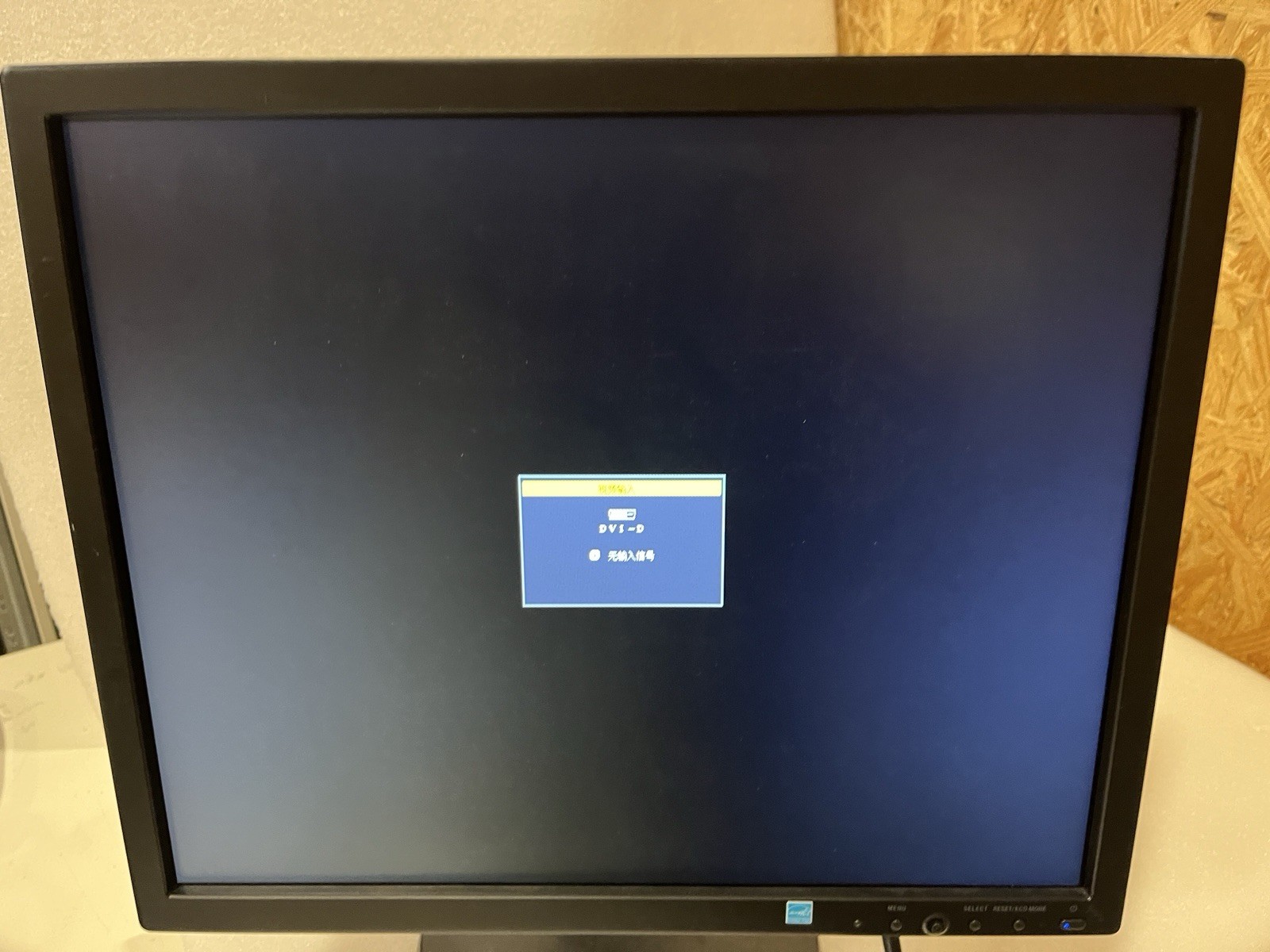 NEC MultiSync EA193Mi 19 IPS LED Monitor 5 4 Retro Gaming 2017 Tested with Stand