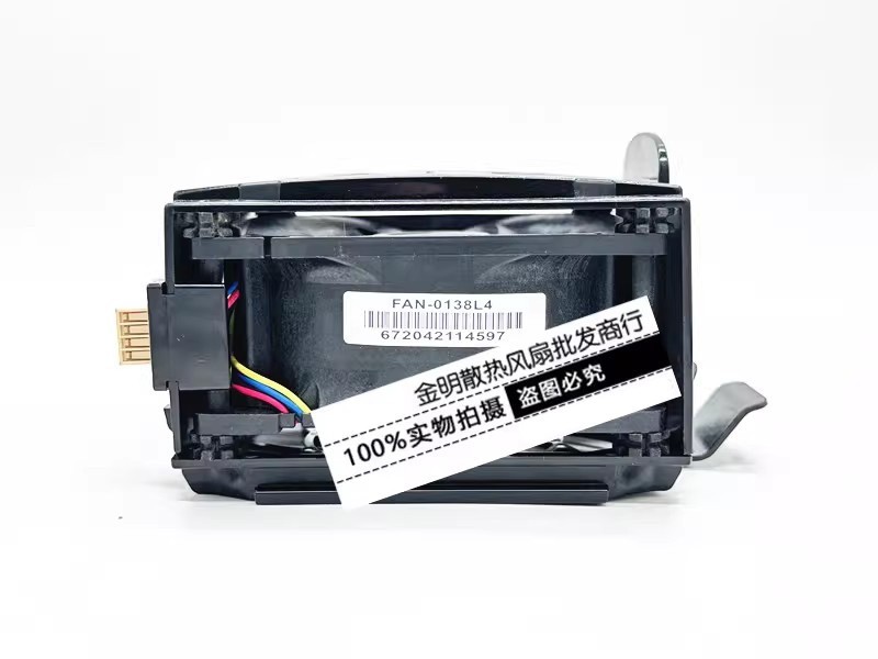 1PCS SUPERMICRO FAN-0138L4 672042114597 Rear 7048 CPU Cooling Fan for Servers