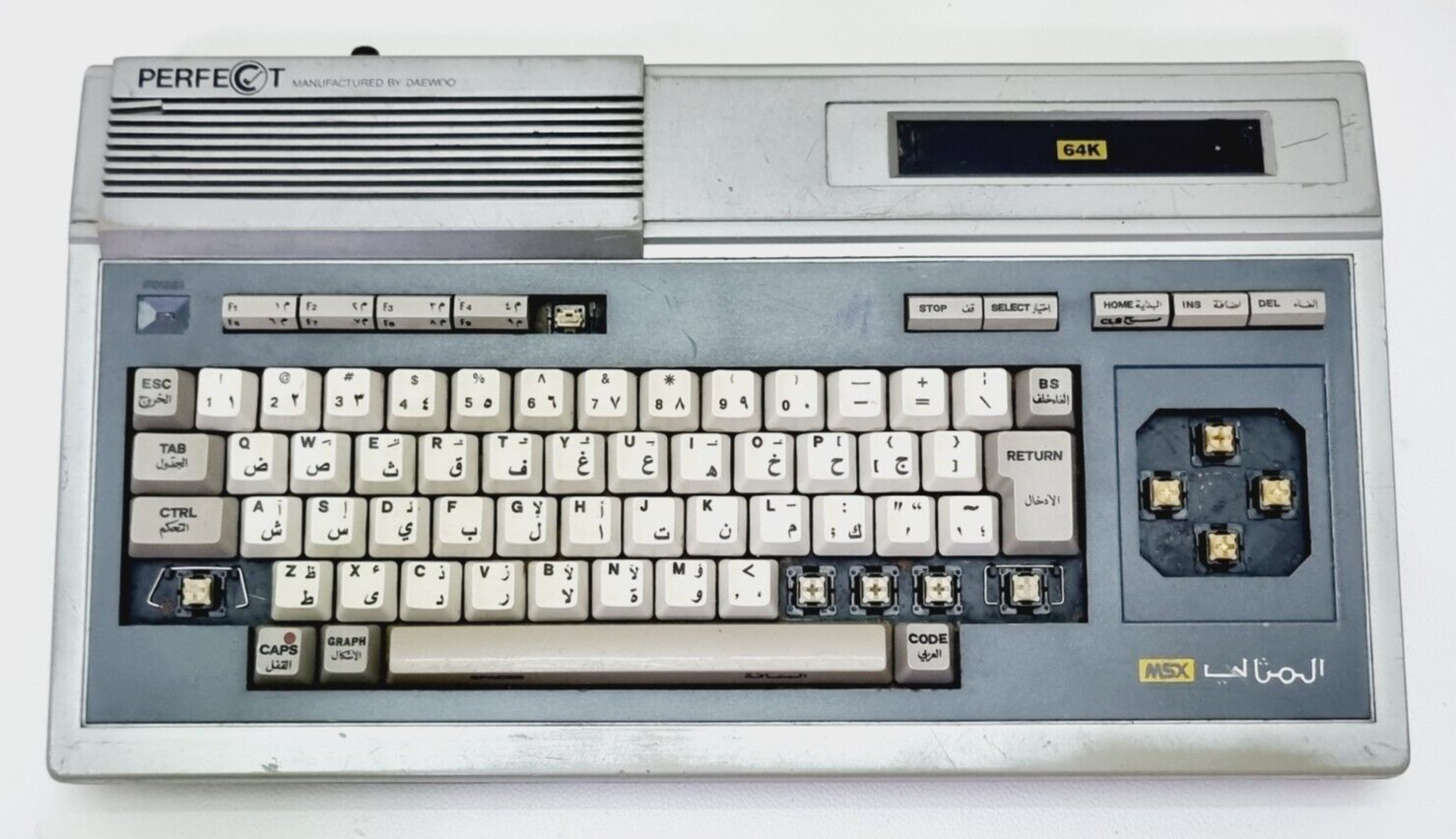 Vintage PERFECT MSX 1 Home Computer by DAEWOO - For parts Only - المثالى