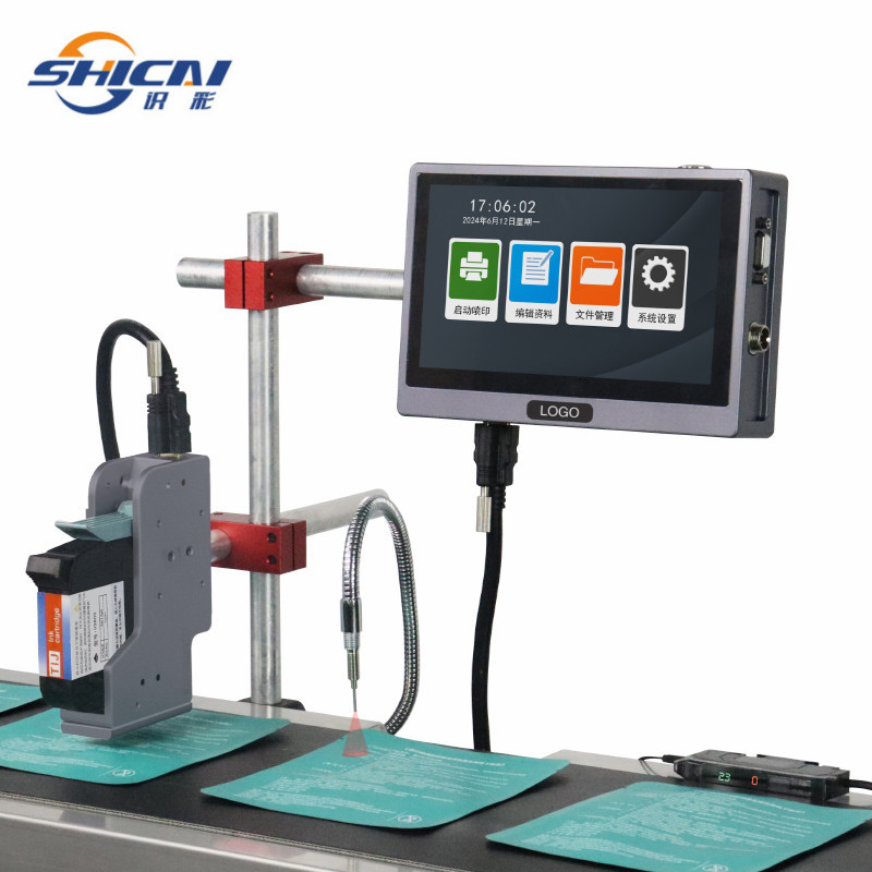 12.7mm Online Inkjet Coding Machine Text Date QR Barcode 