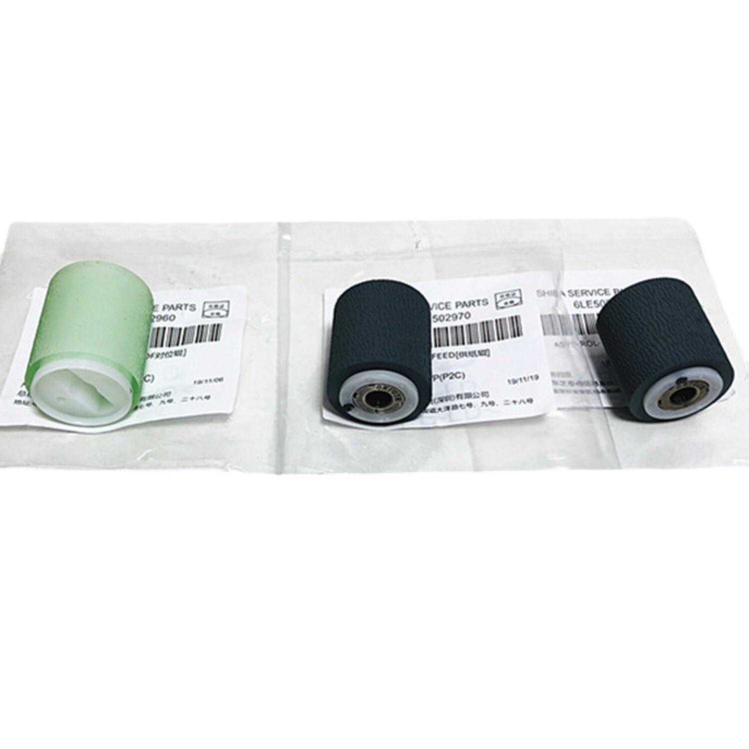 New Separation Feed Pickup Roller for Toshiba 2018 2518 3018 3518 4518 5018