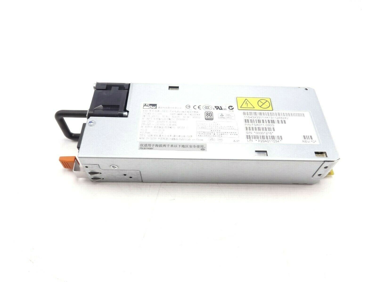 IBM 43X3312 550Watt Power Supply