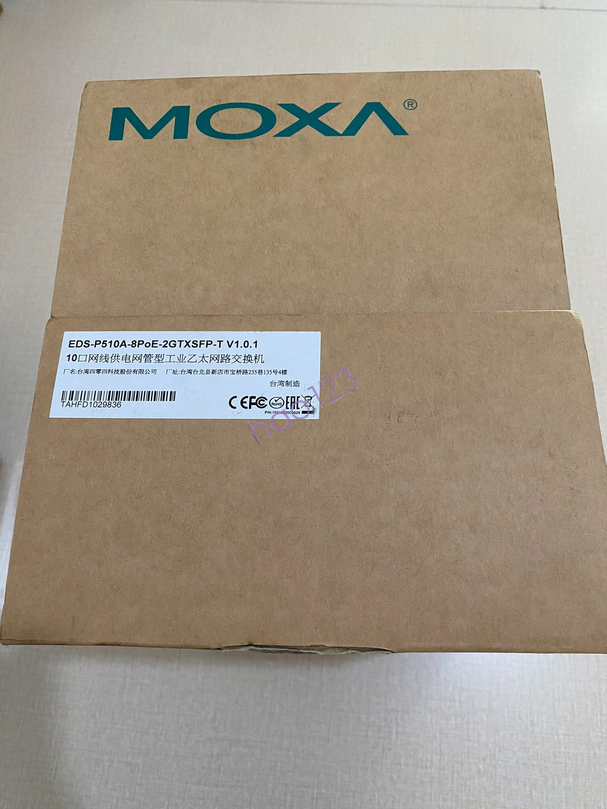 EDS-P510A-8POE-2GTXSFP-T Gigabit network managed Ethernet switch DHL/FedEx