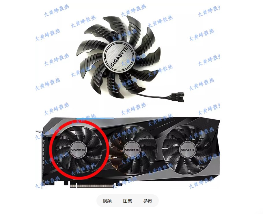 Graphics Card Cooling Fan PLA09215S12H For GIGABYTE RTX3070 3070ti Magic Eagle