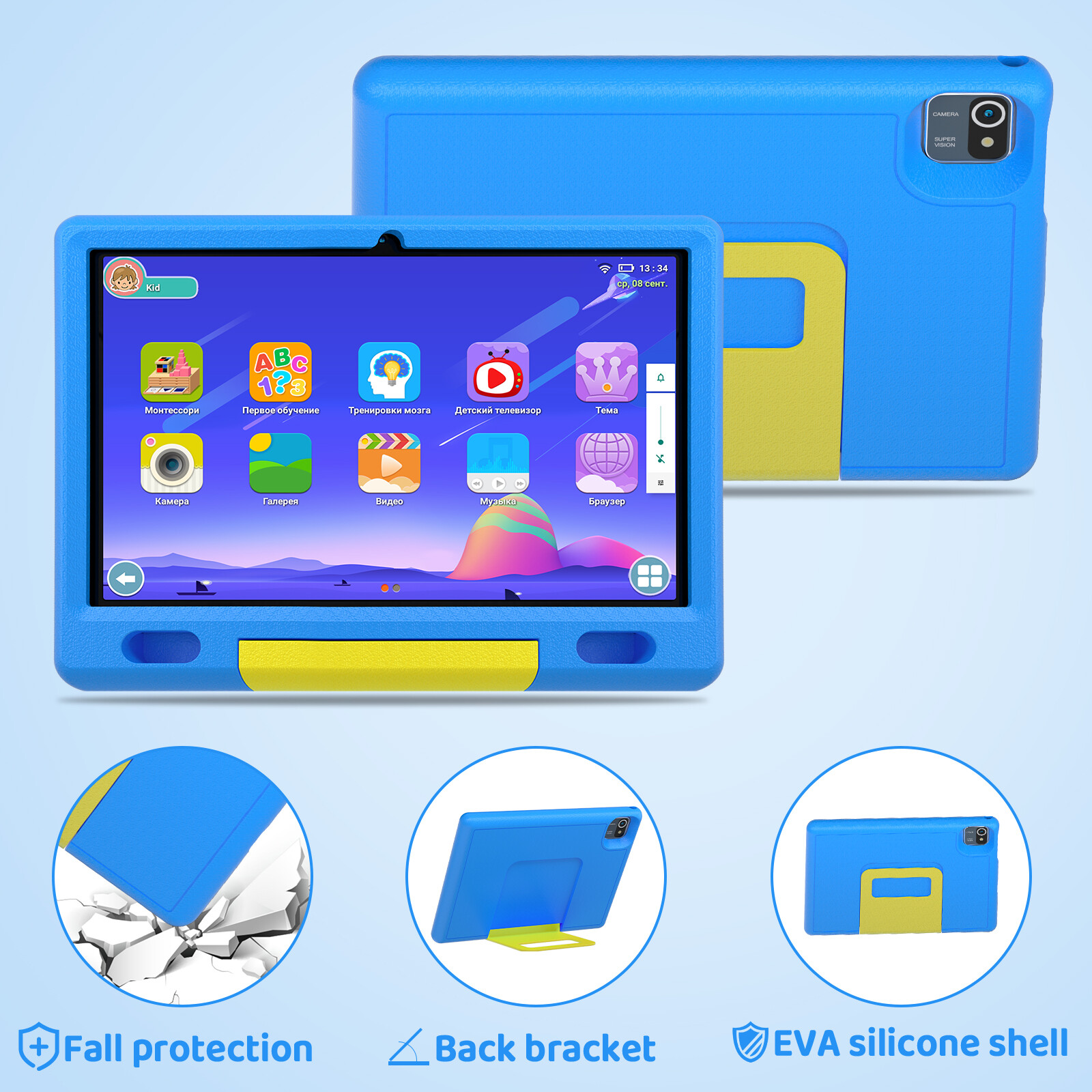 Kids Tablet 10 inch Android 13 Tablet 2GB 32GB Shockproof PC laptop Dual Camera