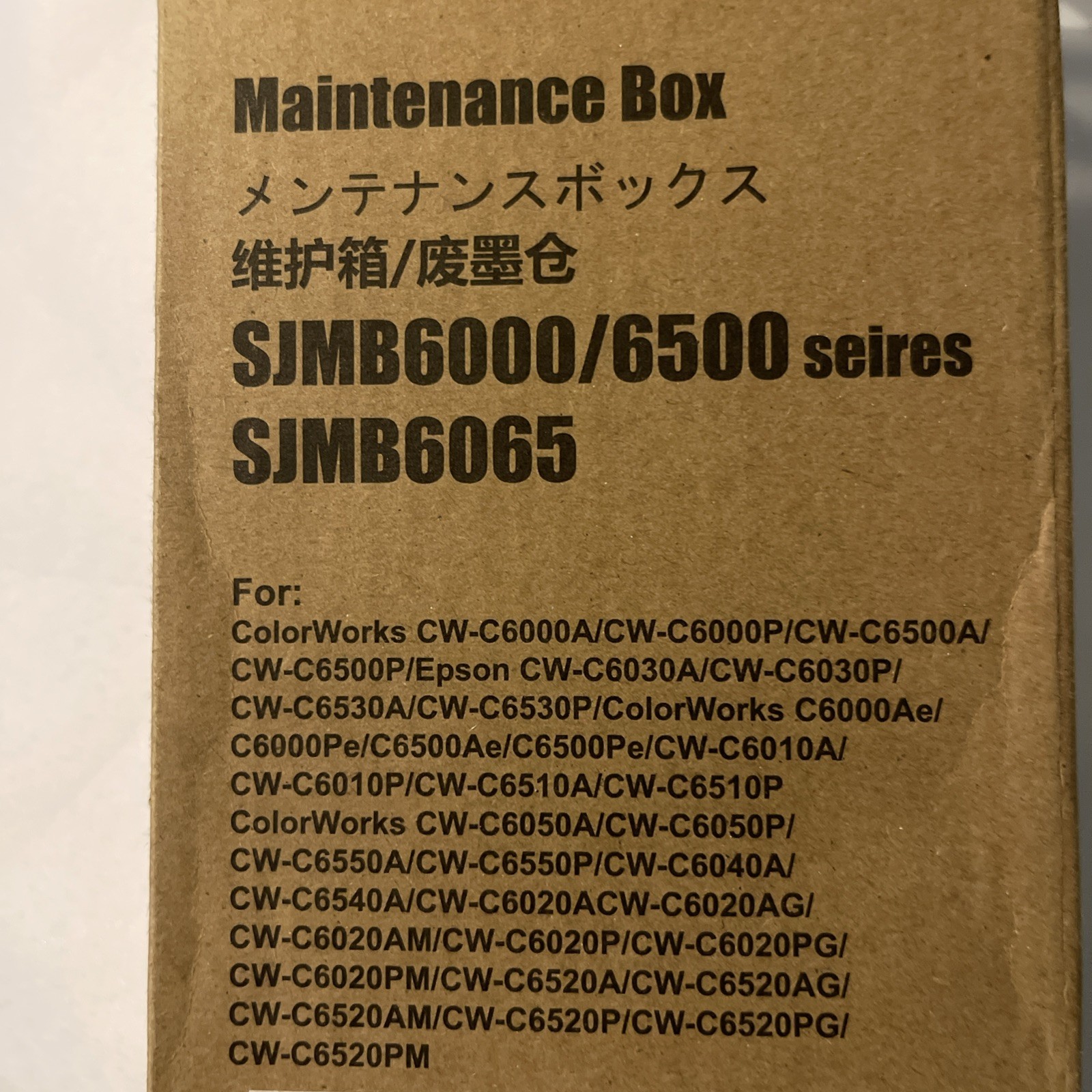 SJMB6000/6500 Maintenance Box designed for ColorWorks C6000 and C6500