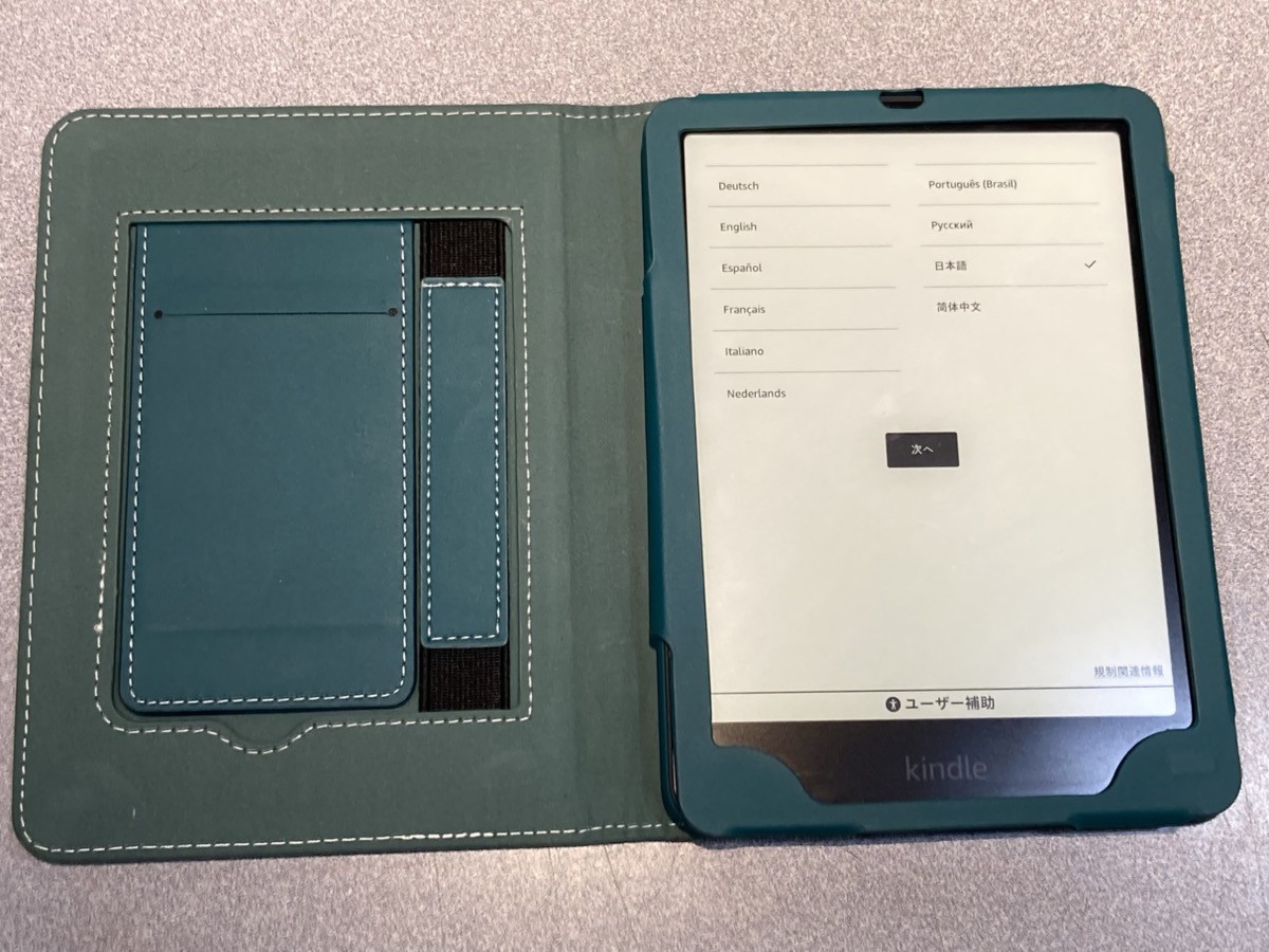 Amazon SA568B Kindle Paper white 7" E-Reader Jade Tablet (CLN074787)