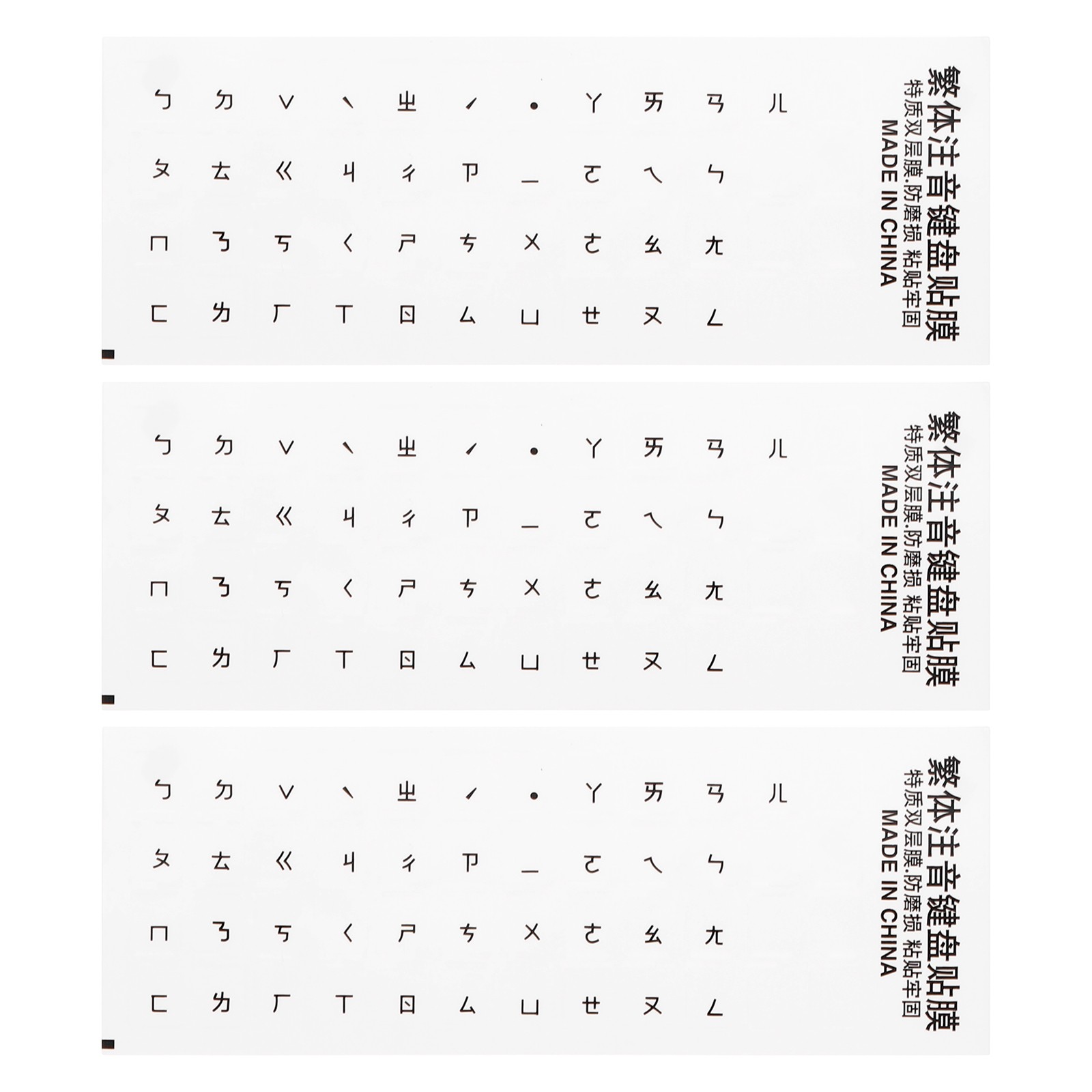 3 Pcs PC Chinese Keyboard Sticker Clear Background W Black Letter