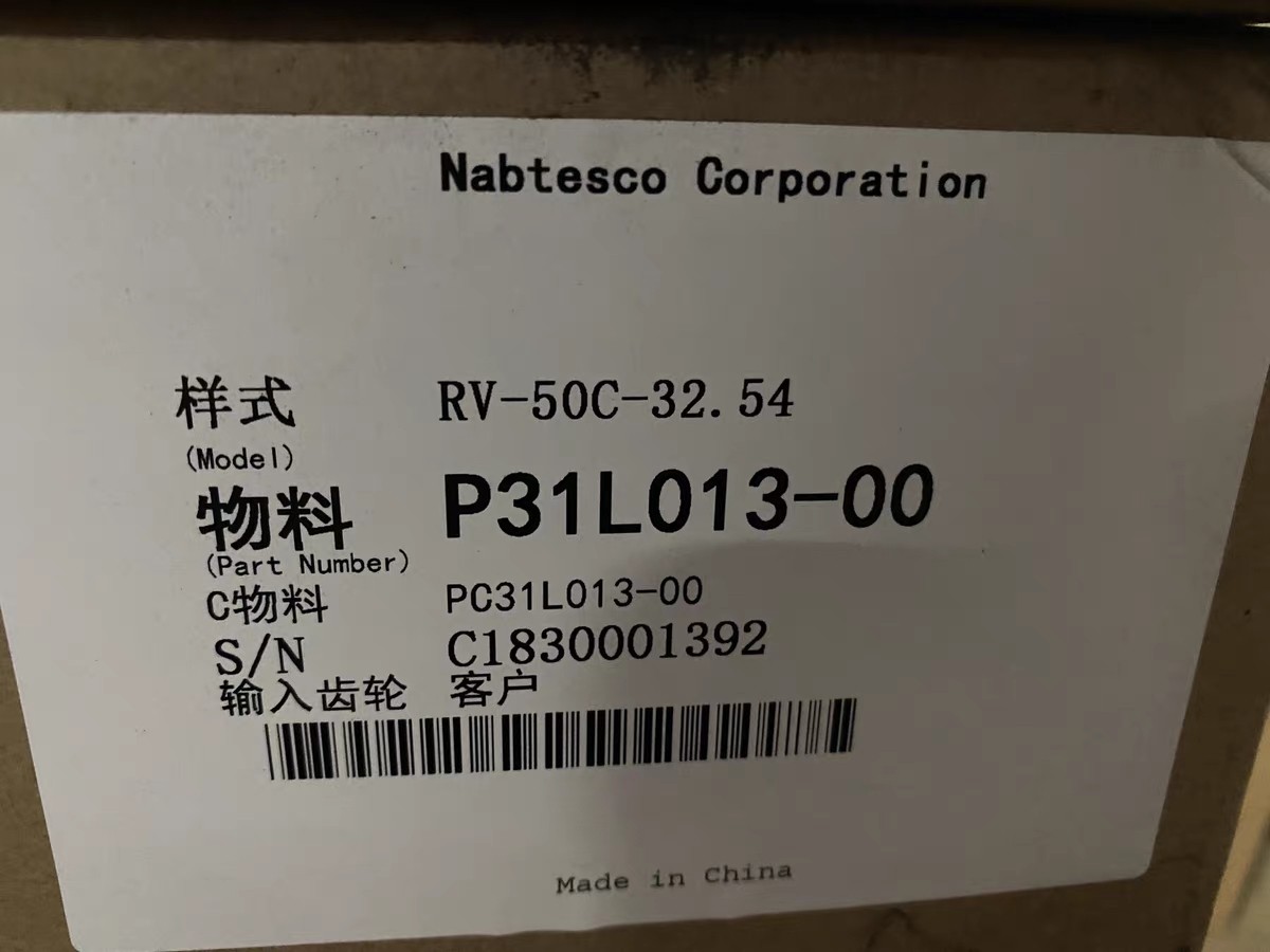 RV-50C-32.54 P31L013-00 RV 1PCS NEW Nabtesco  reducer FedEx or UPS