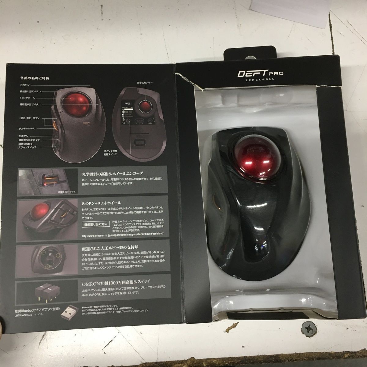 Elecom Deft Pro Trackball Wired Mouse (Missing wireless dongle)