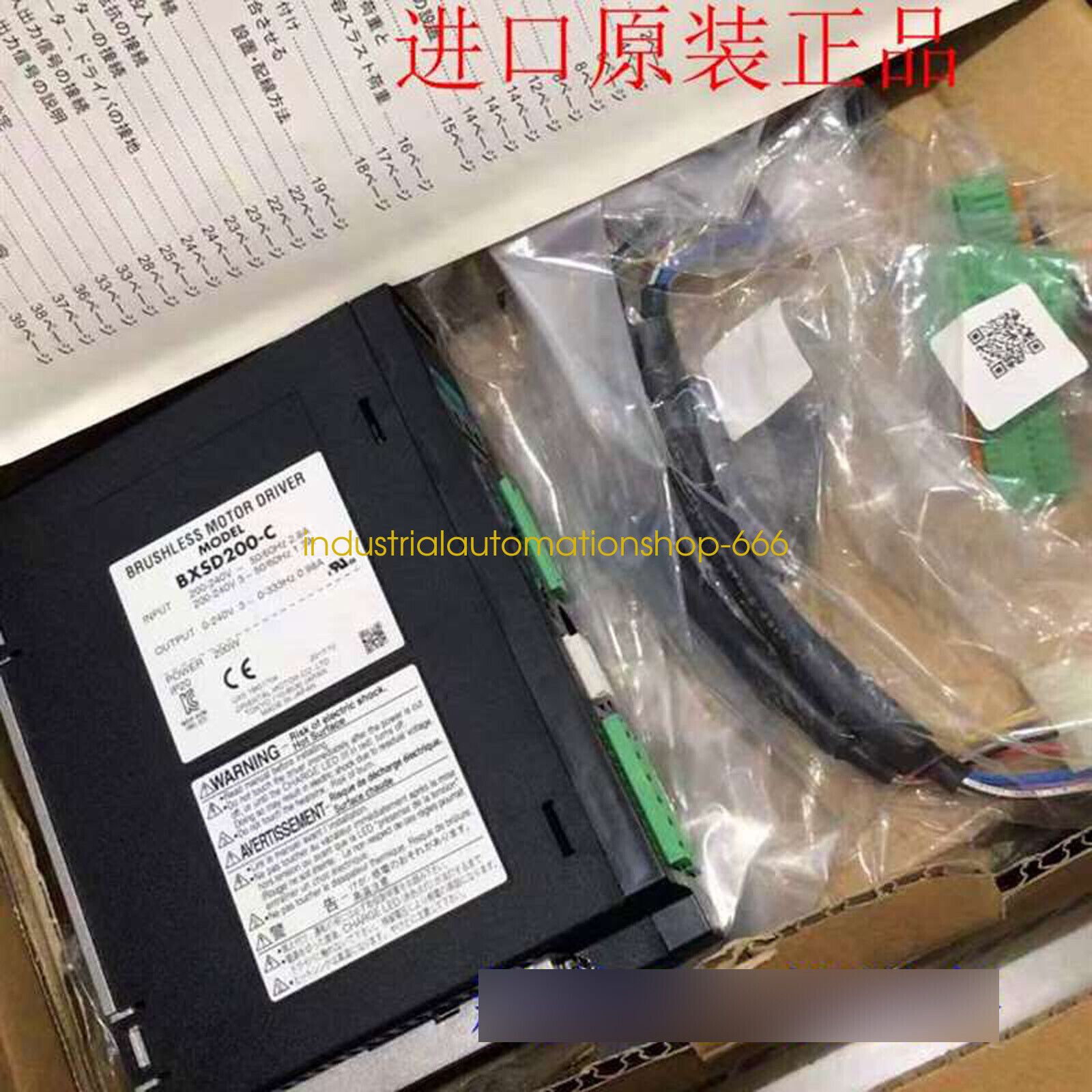 1PCS NEW VEXTA Oriental Driver BXSD200-C Via DHL or FedEX