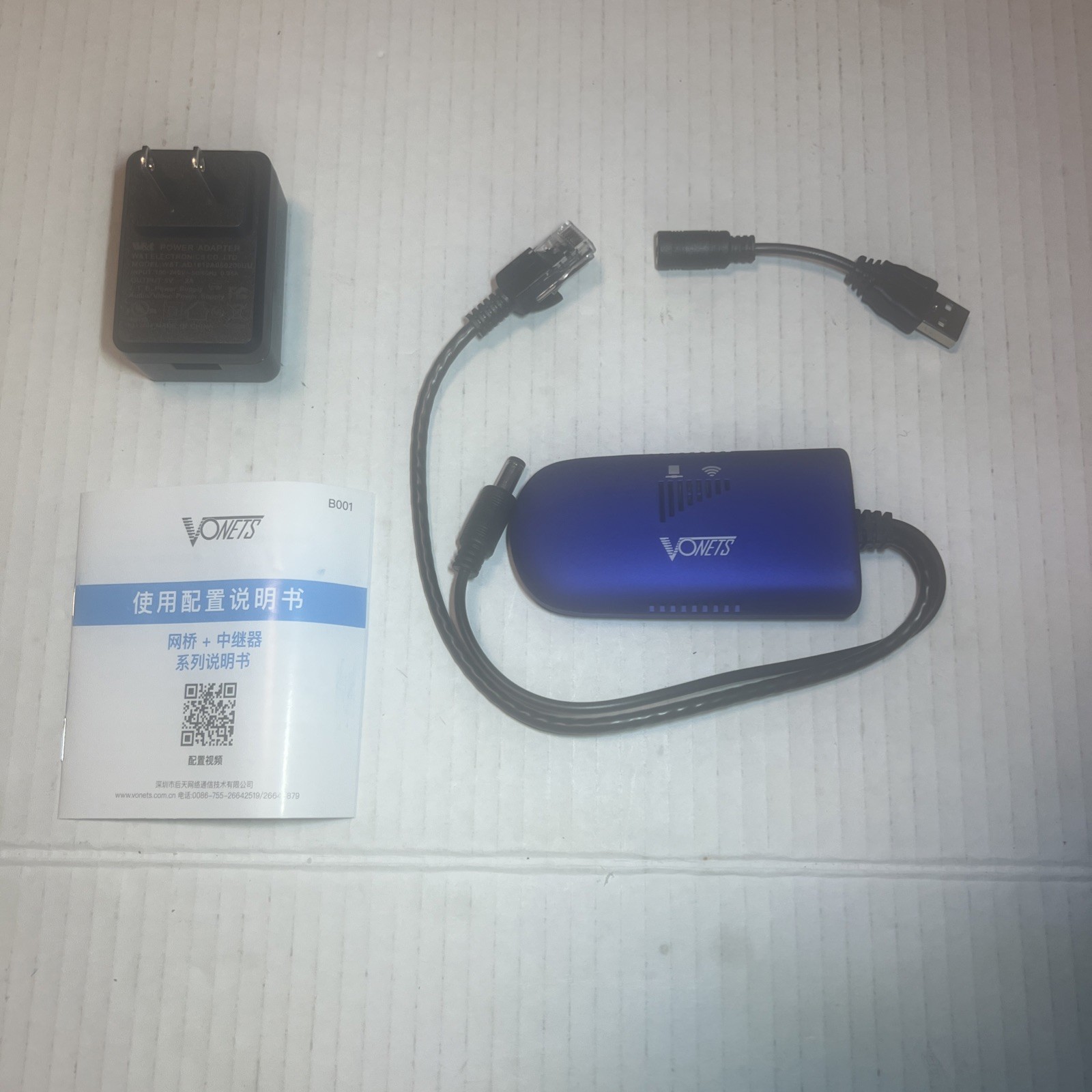WiFi Repeater/Bridge 300Mbps High Performance Wi-Fi