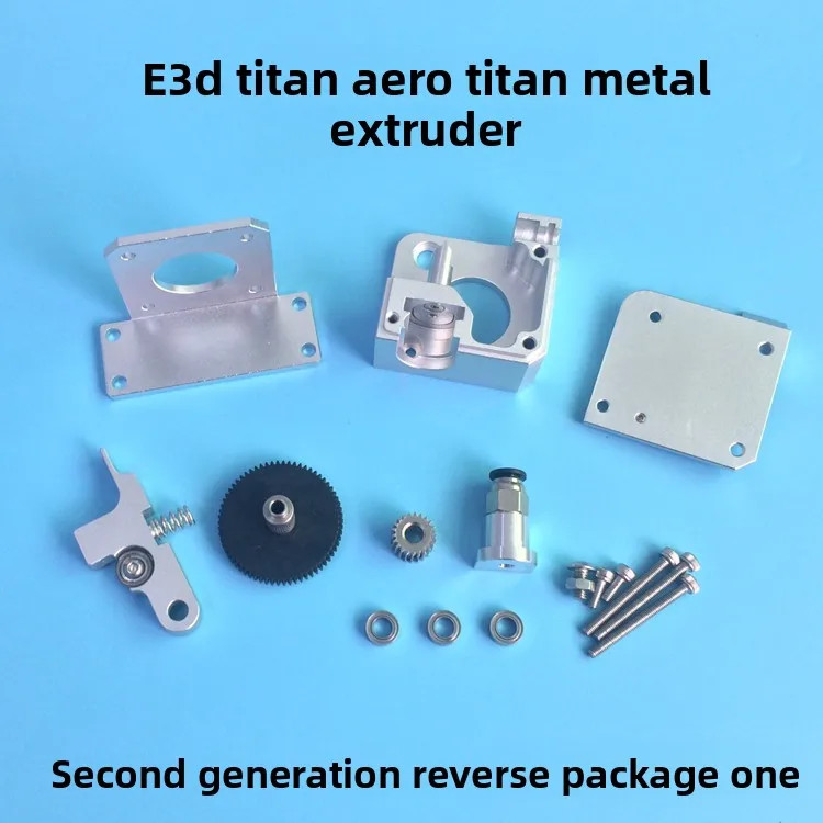 For E3D Titan Aero Titan short-range second-generation extruder