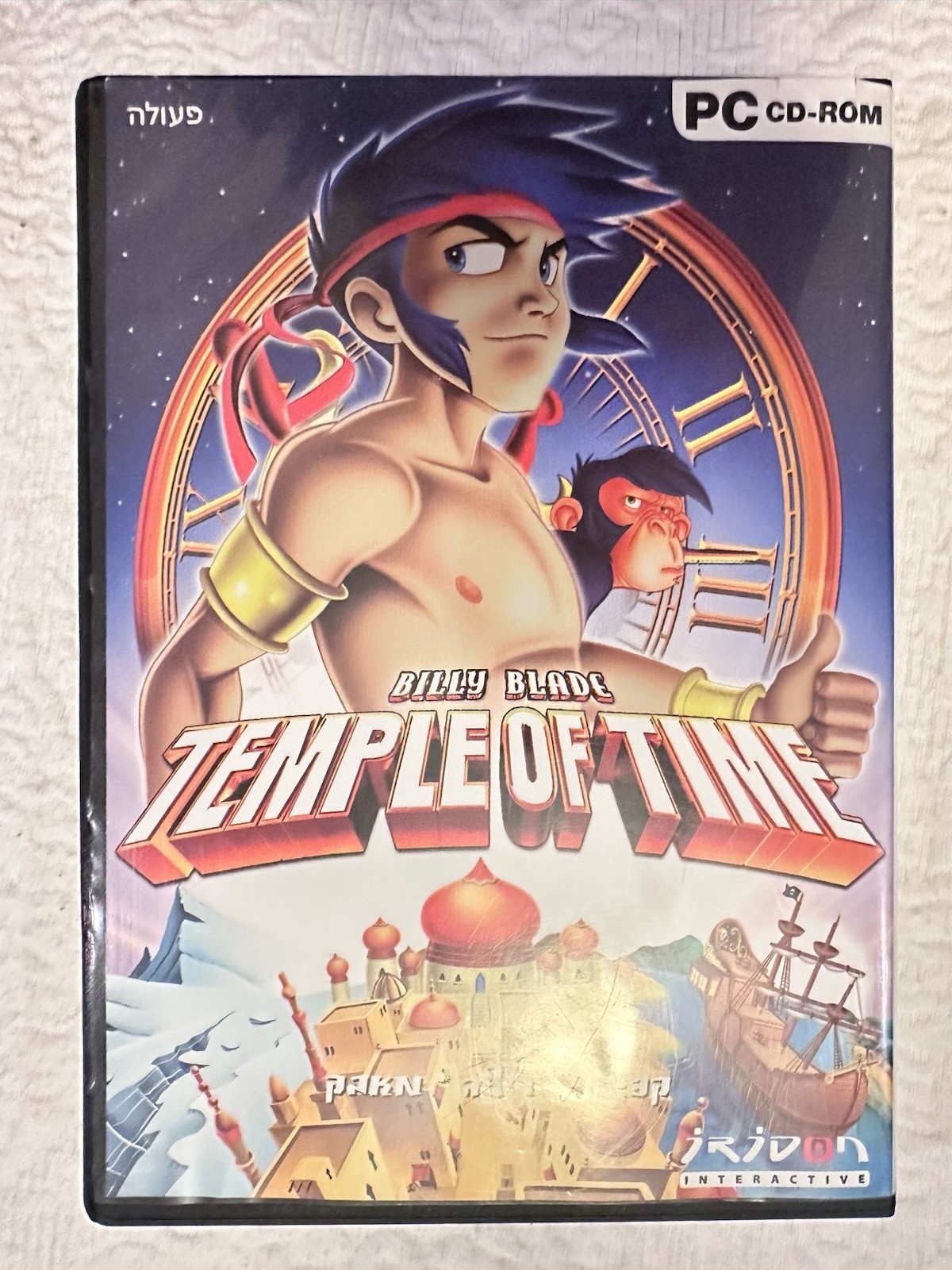 Billy Blade: Temple Of Time PC CD time travel to save monkey puzzle action game