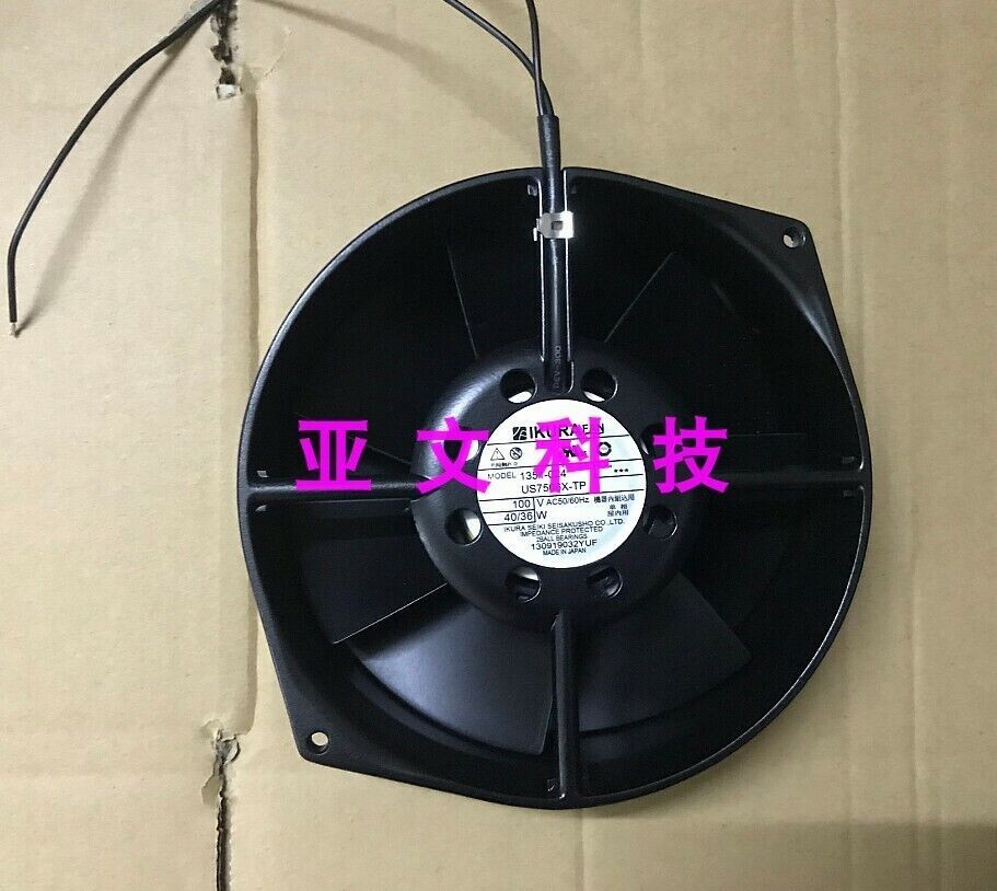1pcs IKURA S7506X-TP 100V 15CM iron leaf fan