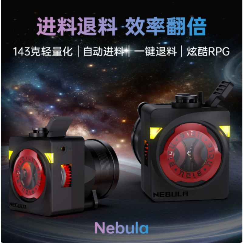 BIQU Nebula Smart Dual Gear Extruder Kit, All Metal Lightweight 3D Printing