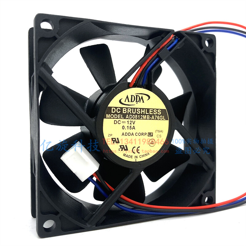 Genuine AD0812MB-A76GL ADDA 8025 8cm Silent Cooling Fan 0.15A 12V