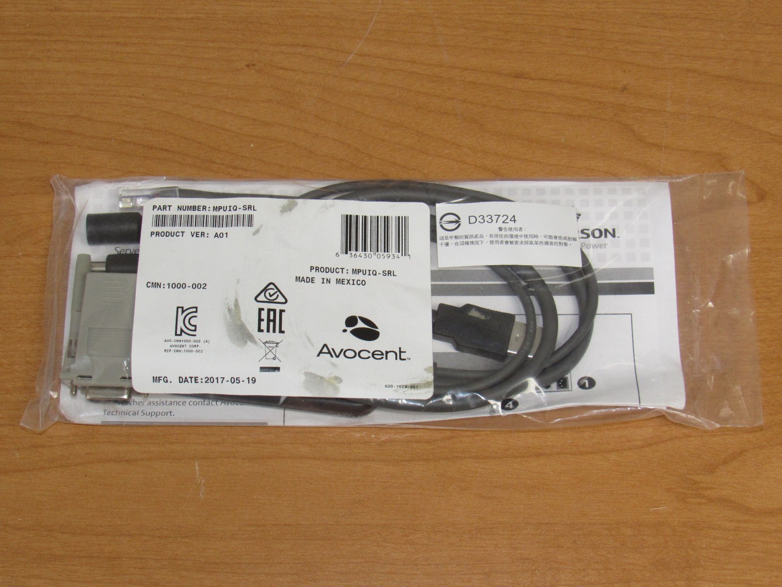 Avocent MergePoint Unity KVM Console Server Serial Module MPUIQ-SRL - New Sealed