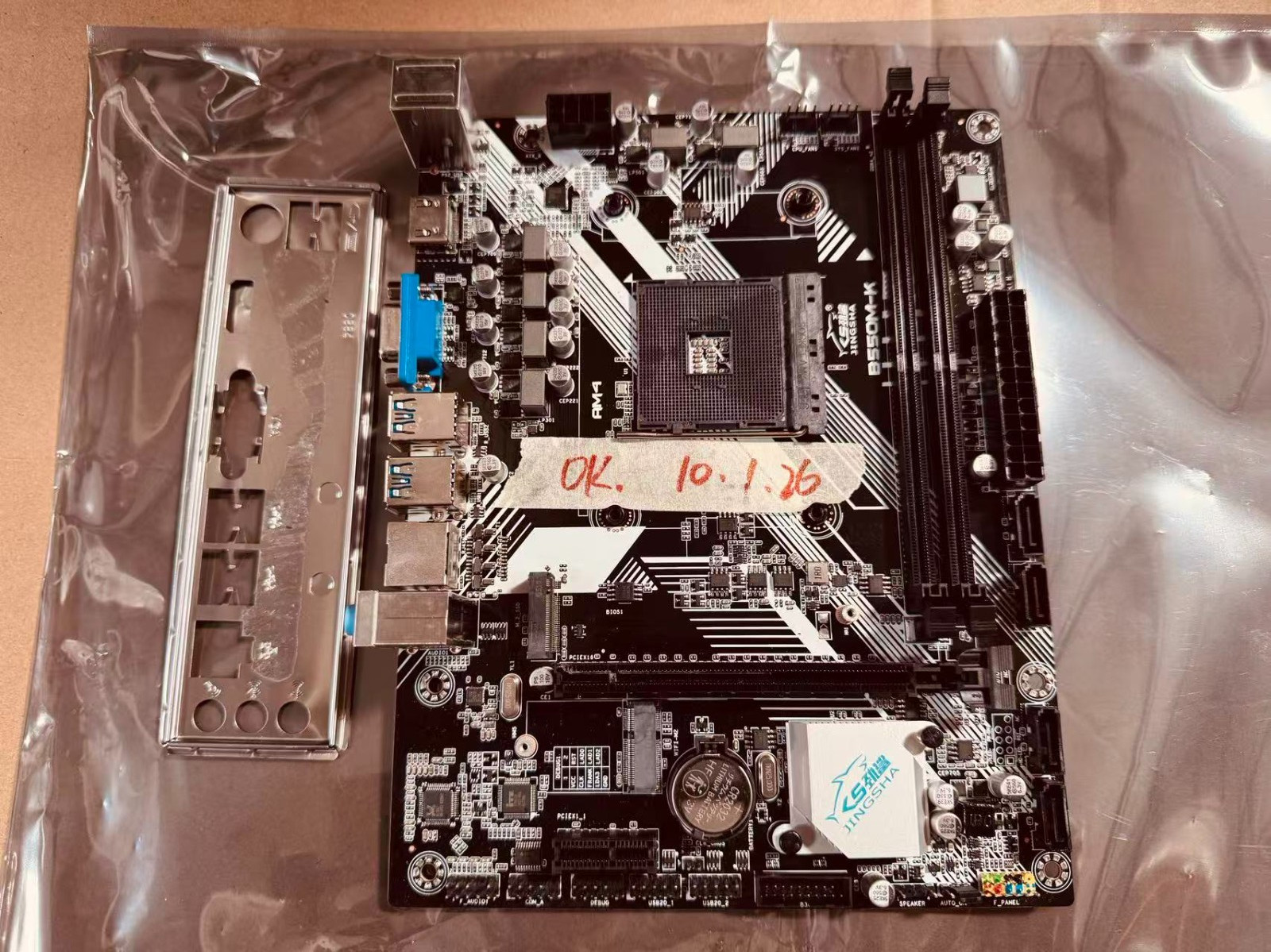 JINSHA B450M B450 AM4 MicroATX Motherboard DDR4 2DIMM M.2 W/ IO SHIELD