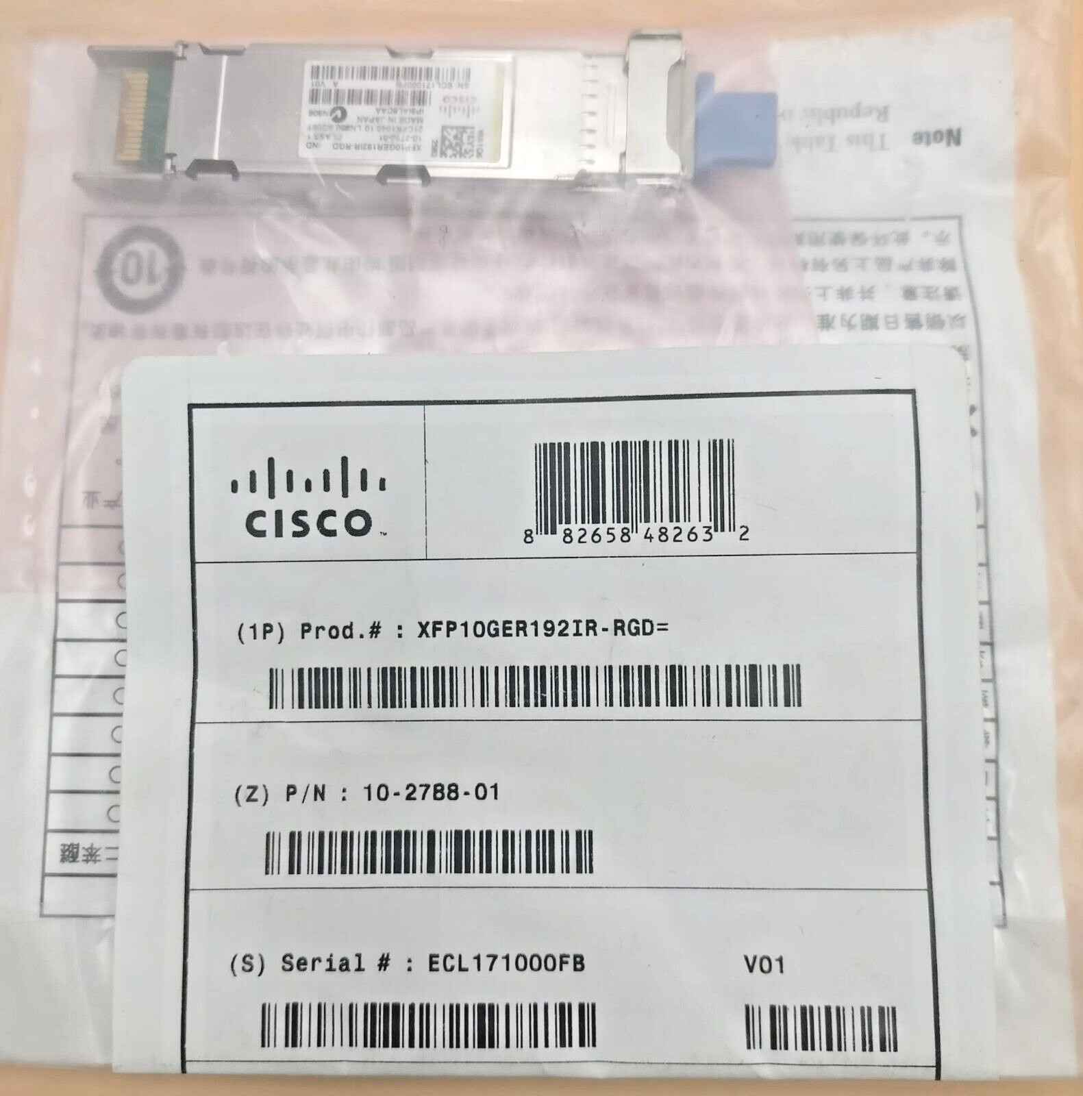 CISCO XFP-10GER-192IR-RGD Compatible Transceiver