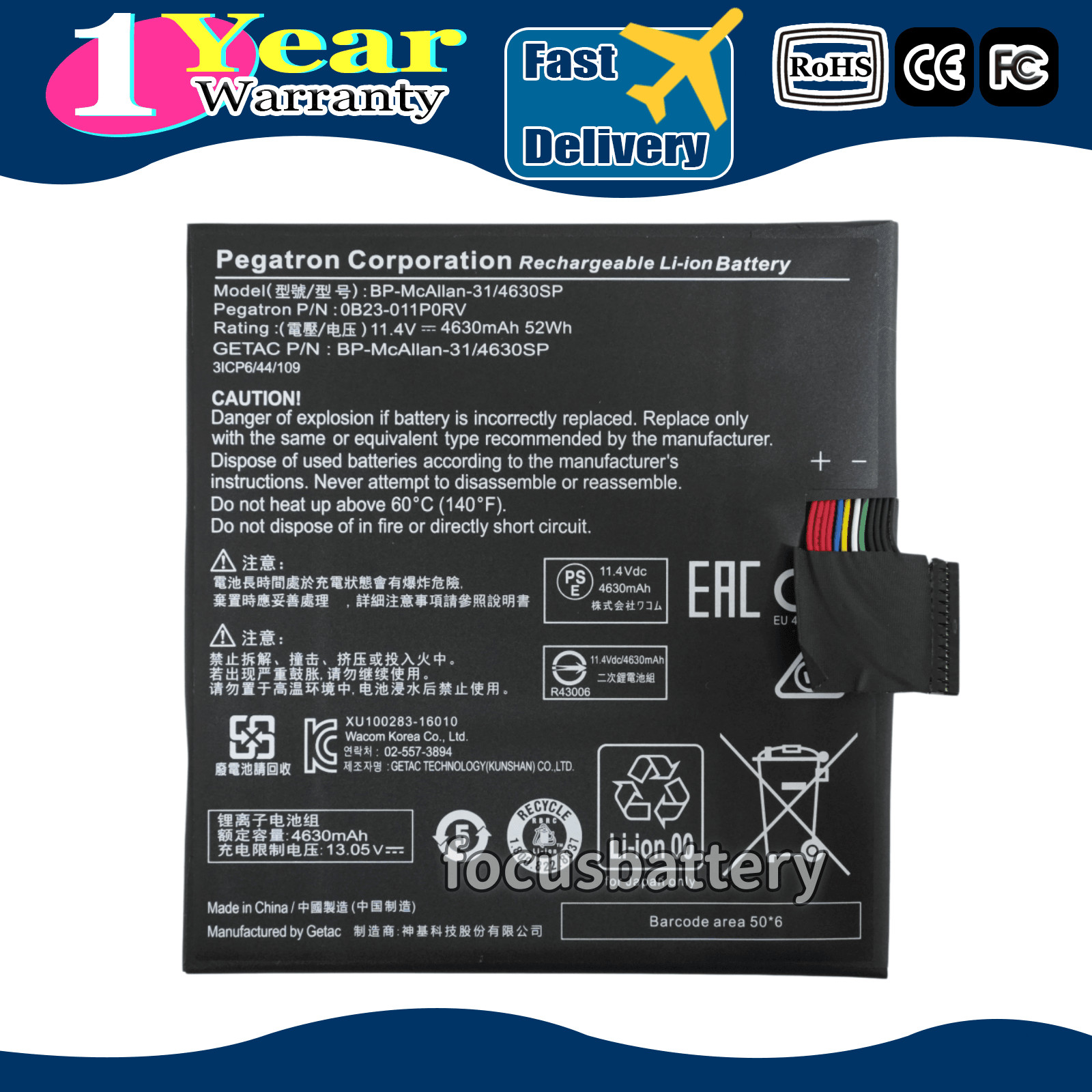 New BP-McAllan-31/4630SP Battery For Wacom MobileStudio Pro 12/13 0B23-011P0RV