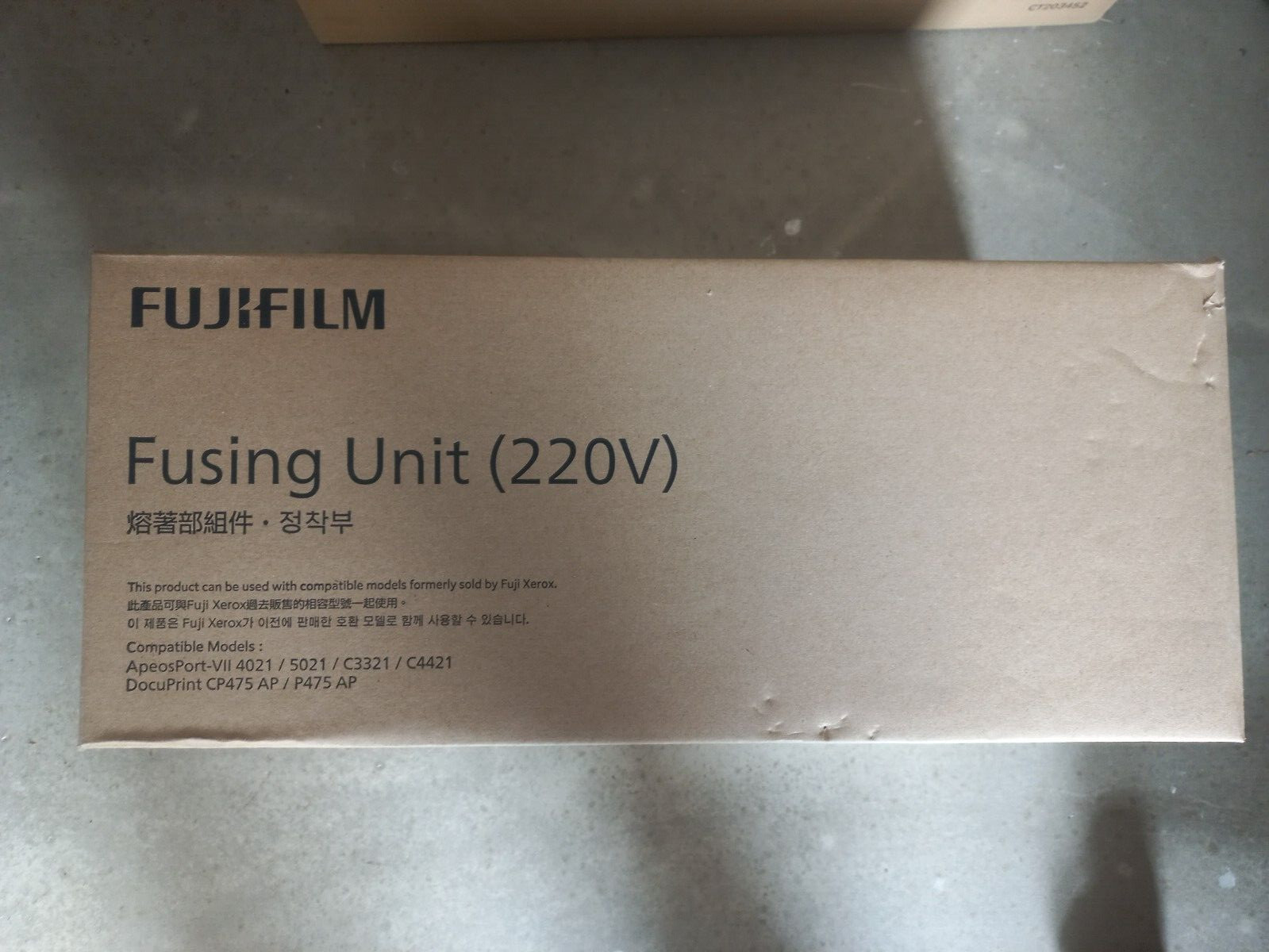 FUJIFILM XEROX FUSING UNIT 220V DocuPrint  CP475 AP VII C3321 4421 4021 CWAA0959