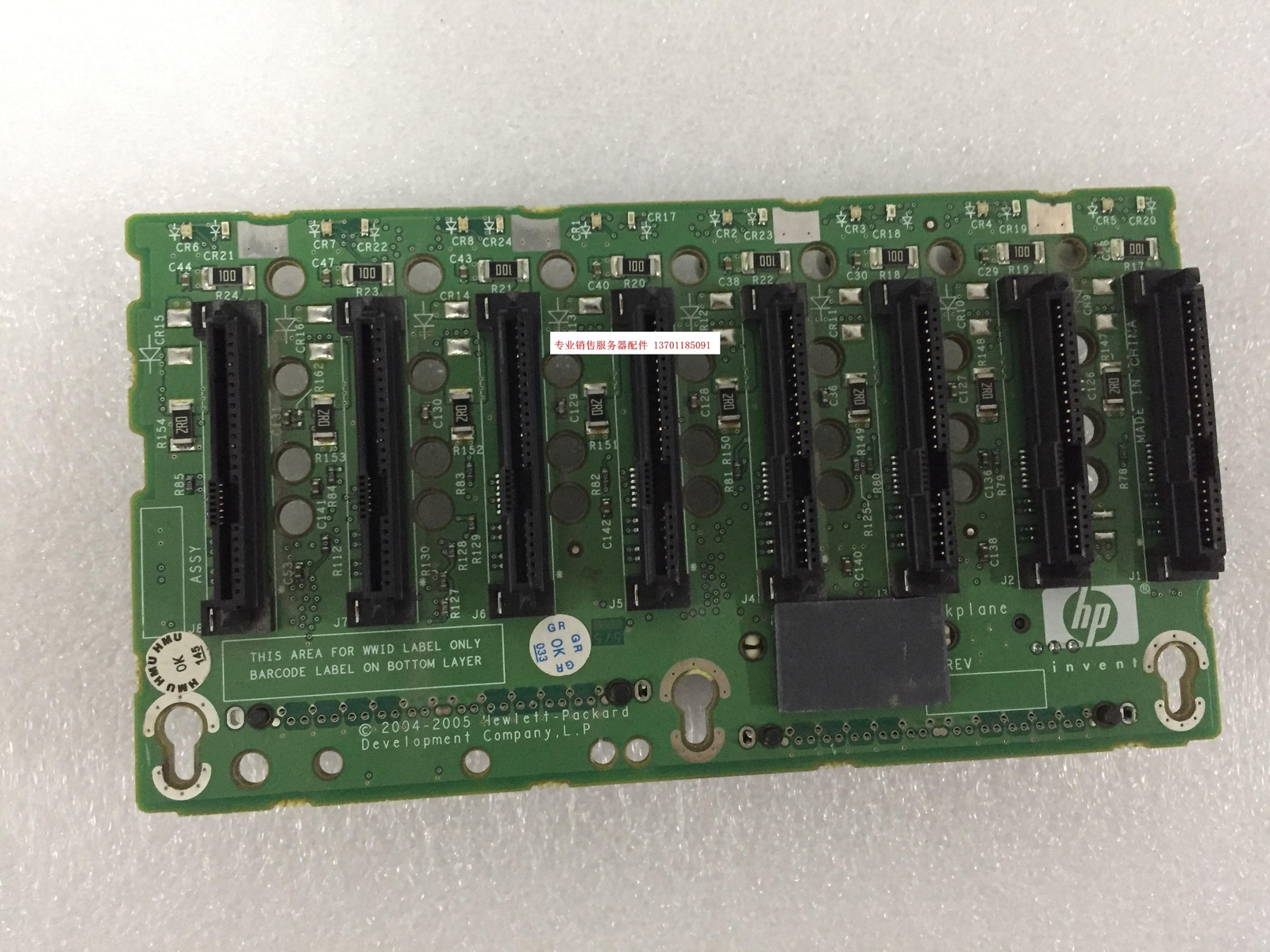 HP Proliant DL380 G5 Server 2.5" SAS/SATA Backplane 412736-001