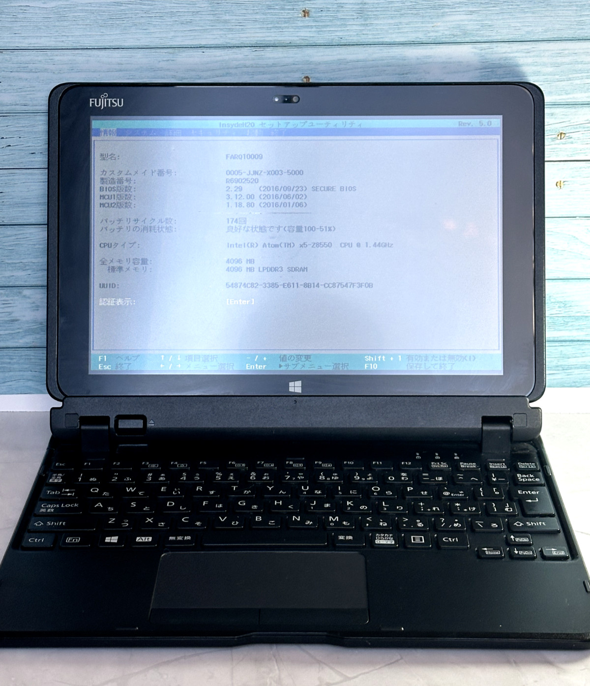 Fujitsu Arrows Tab Q506/NE 10.1” Atom -Z8550 4GB 64GB eMMC / No OS /BIOS OK