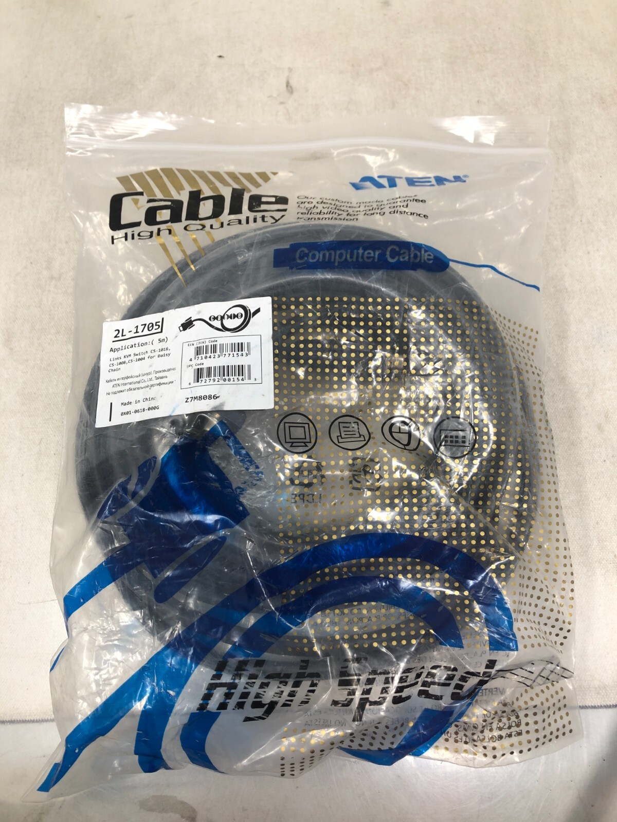 ATEN DB25 Male to Female Daisy Chain Cable (16 ft)
