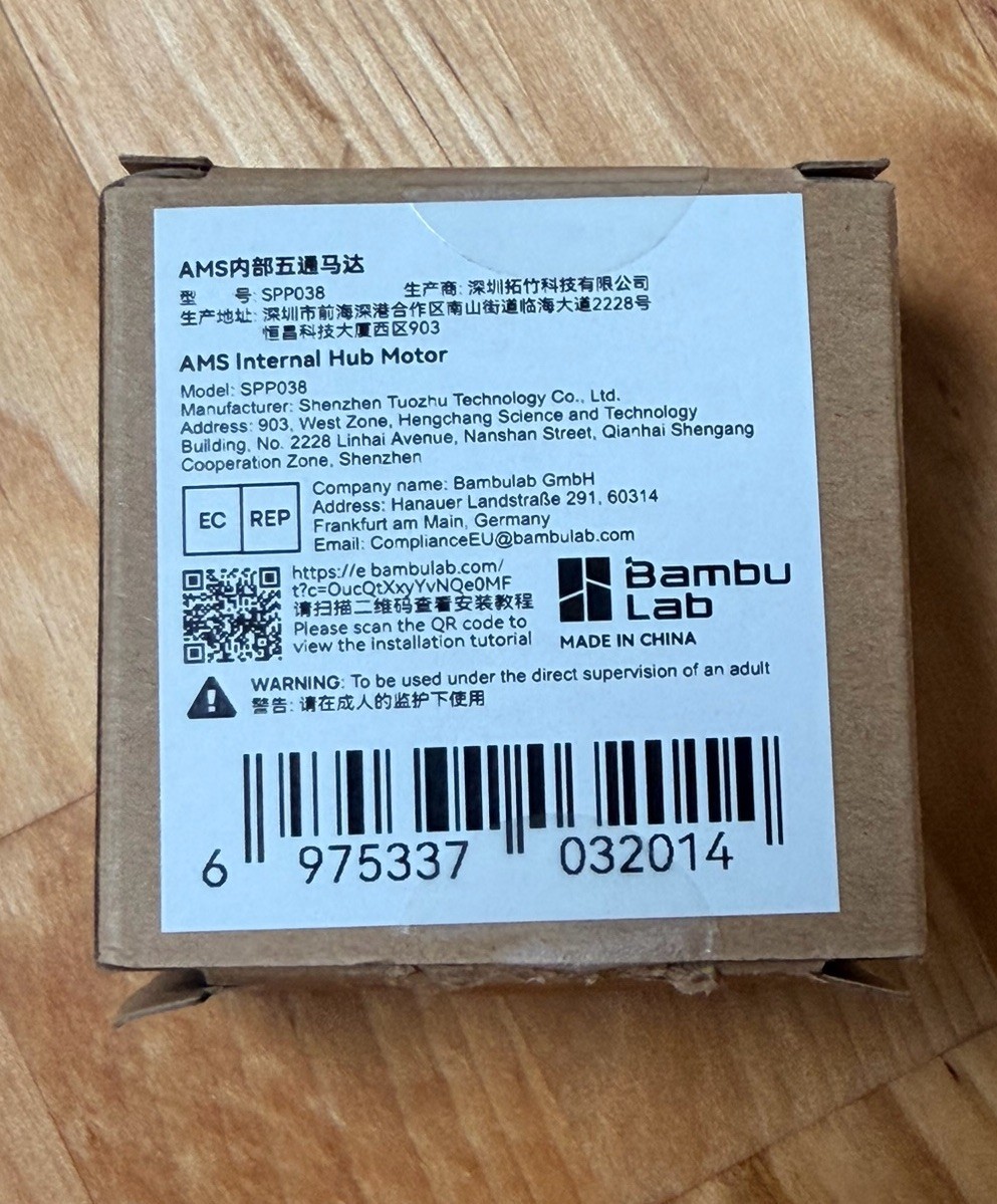 Original Bambu Lab AMS Internal Hub Motor