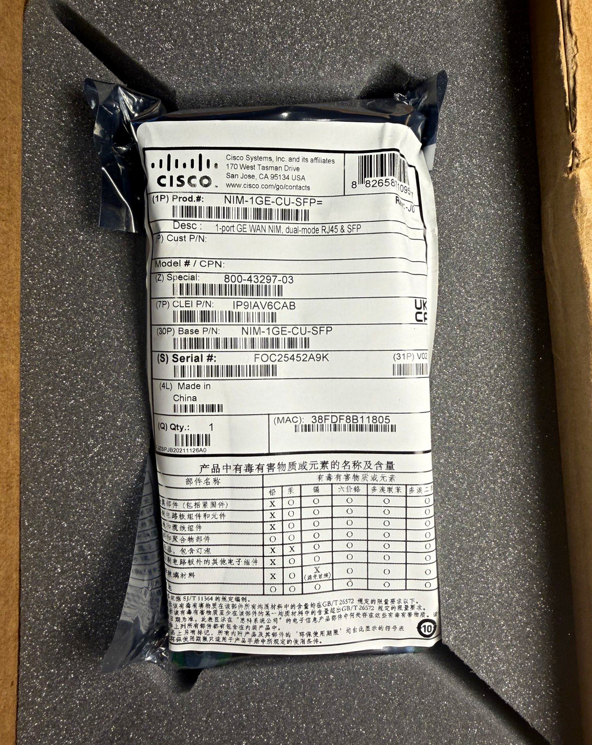 Cisco NIM-1GE-CU-SFP NIM 1-Port 1GE WAN Network Module RJ-45/SFP