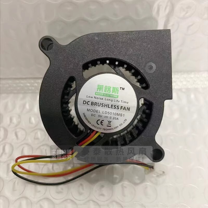 1PCS LD5020MS1 5020 DC5V 0.20A 5CM 3-Pin Projector Cooling Fan