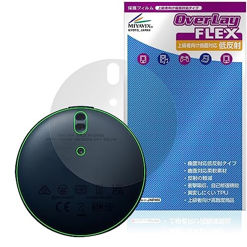 Miyabix Pokemon GO Plus+ Compatible Protective Film Curved Surface Compatible