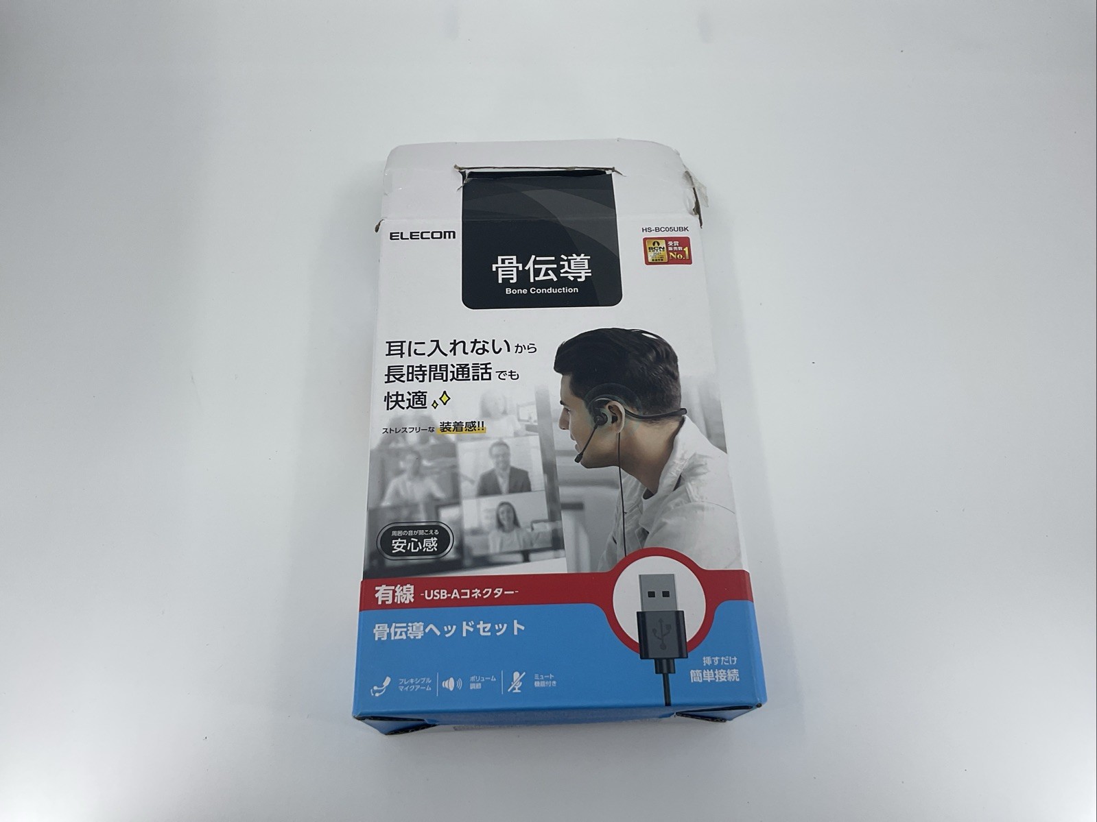 Elecom HS-BC05UBK Bone Conduction USB Headset with Mic