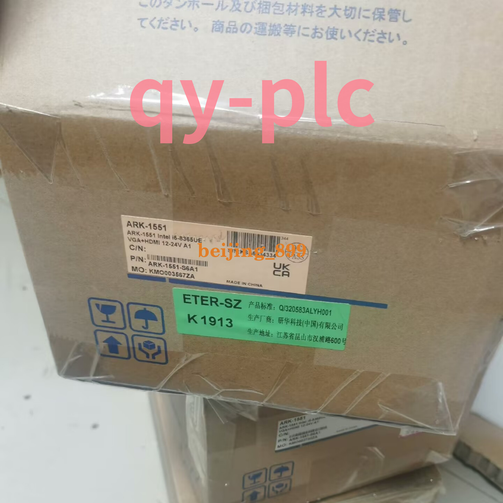 Brand New Advantech ARK-1551-S6A1 Industrial computers Fast transportation