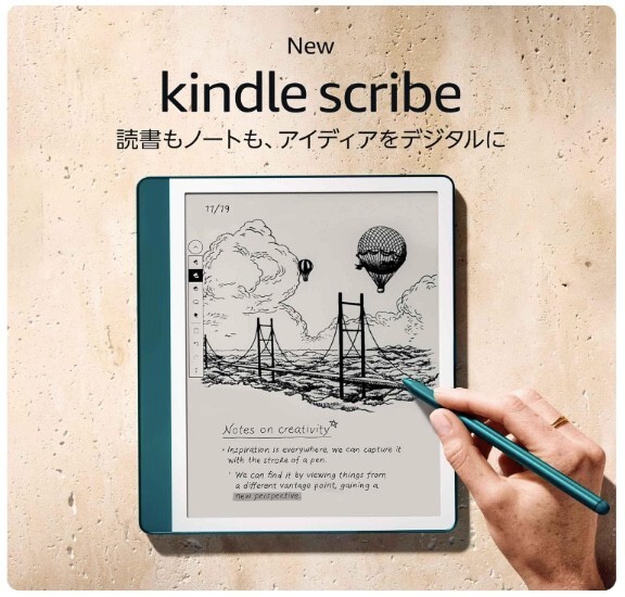Amazon New Kindle Scribe Notebook Design 10.2” display  2024 Notebook