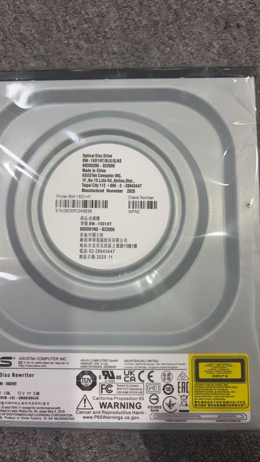 ASUS BW-16D1HT Blu-ray burning machine supports 4K UHD -3.10