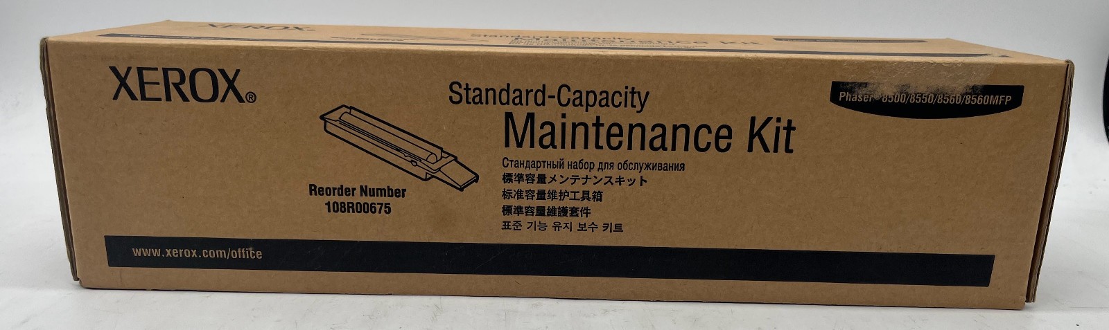 Genuine Xerox 108R00675 (108R675) Standard-Capacity Maintenance Kit, OEM