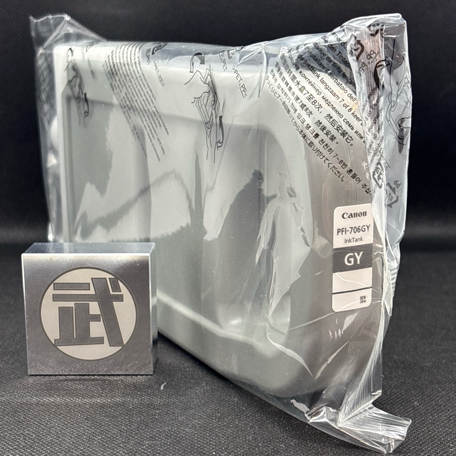 Canon PFI-706 GY Gray Ink Tank 700ml Expired New Unopened PFI-706GY No Box