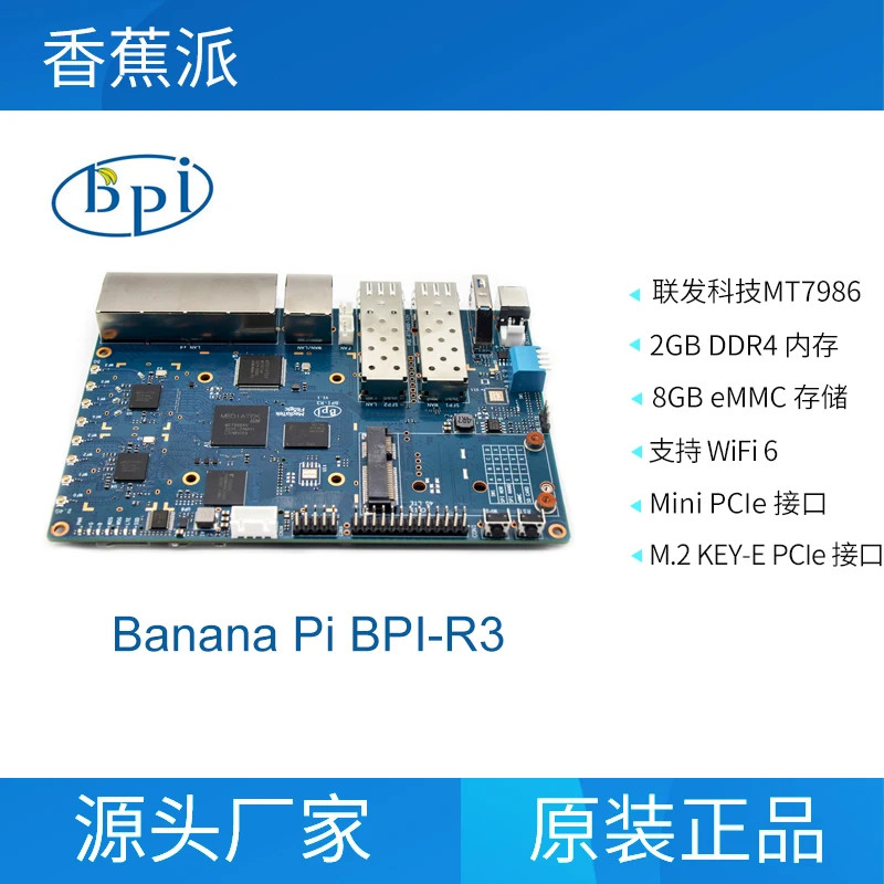 Banana Pi BPI R3 BPI-R3 board with MediaTek MT7986(Filogic 830),support Wi-Fi 6/