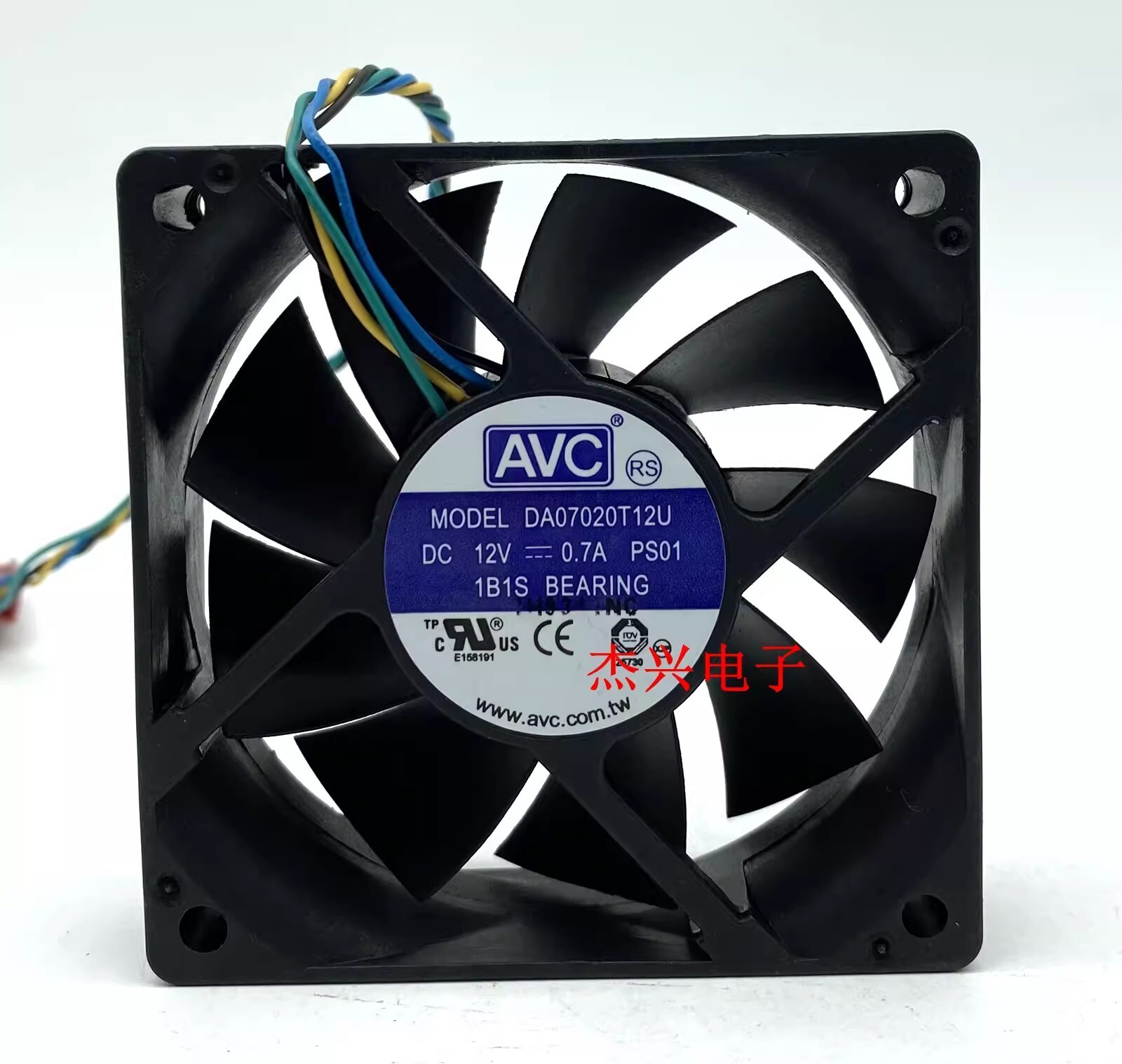 AVC DA07020T12U 7020 DC12V 0.7A 7cm 4-Wire Cooling Fan