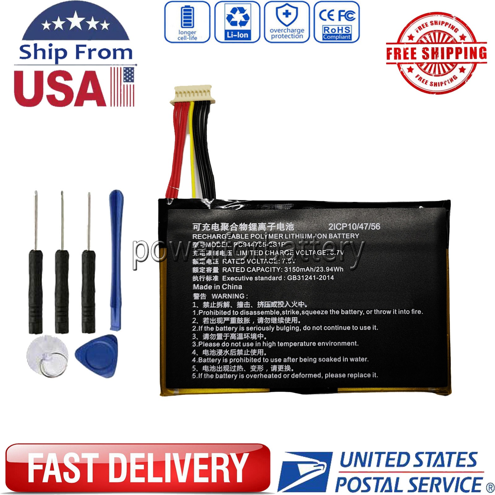 PC944755-2S1P New Battery for max 2 diagnostic - 7.6V 3150mAh 4Cell 23.94Wh