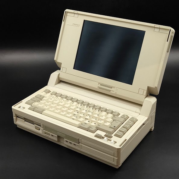 Compaq SLT 386s/20 Vintage Computer - Not Working