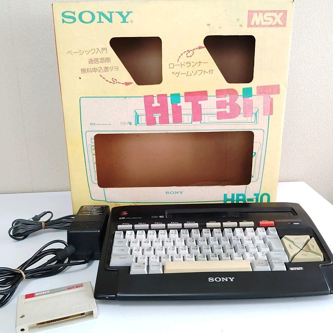 Sony HB-10 MSX Computer Vintage Home Computer From Japan Rare
