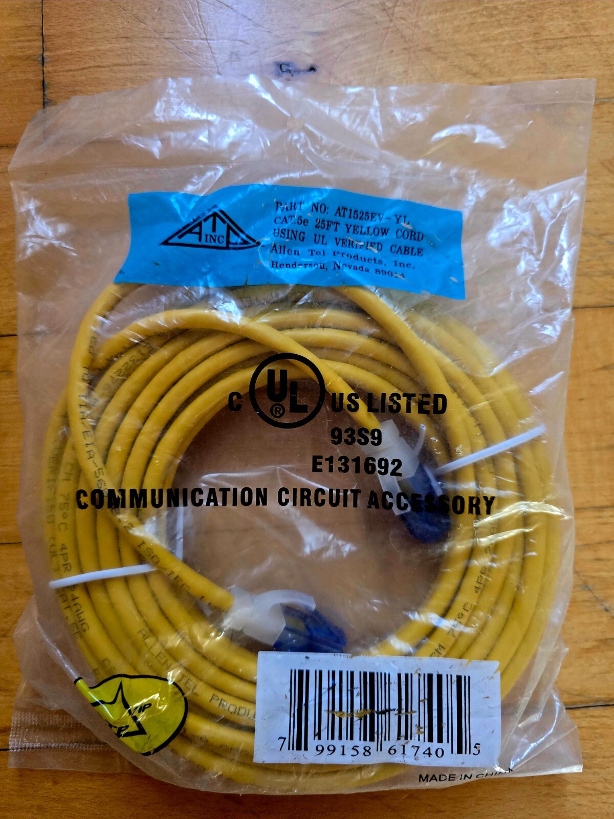25 Foot RJ25 Extension Cable