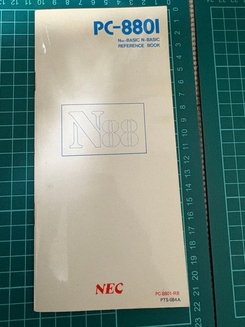 NEC PC-8801 N-BASIC Reference Book PC-8801-RB Rare Vintage Manual