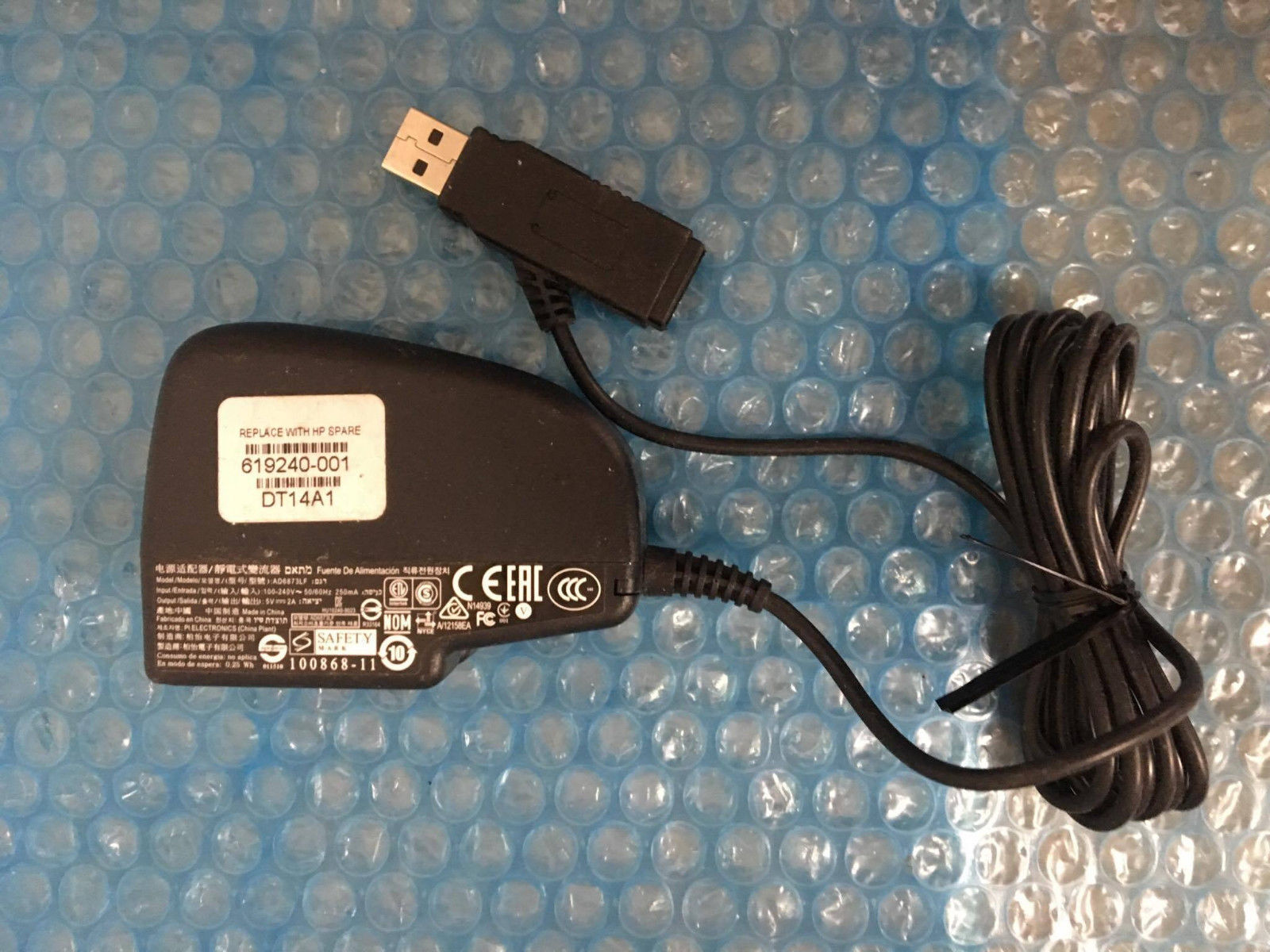 Genuine HP Compaq 5V 2A Input USB Output Power Adapter P/N 619240-001