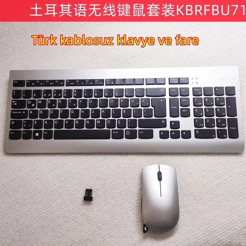 Turkish layout silver wireless keyborad and mouse set for lenovo KBRFBU71