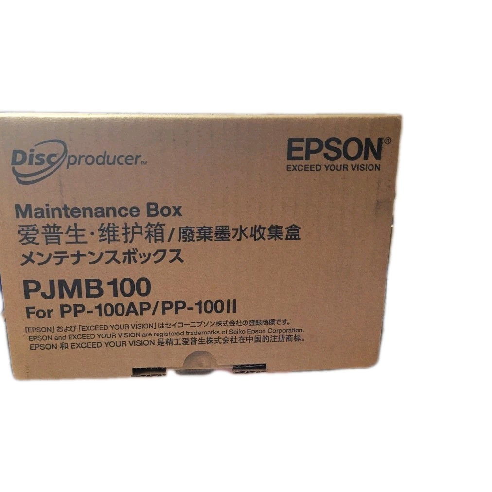 Epson Discproducer Maintenance Box (model PJMB100 For PP- 100 AP/PP-100III