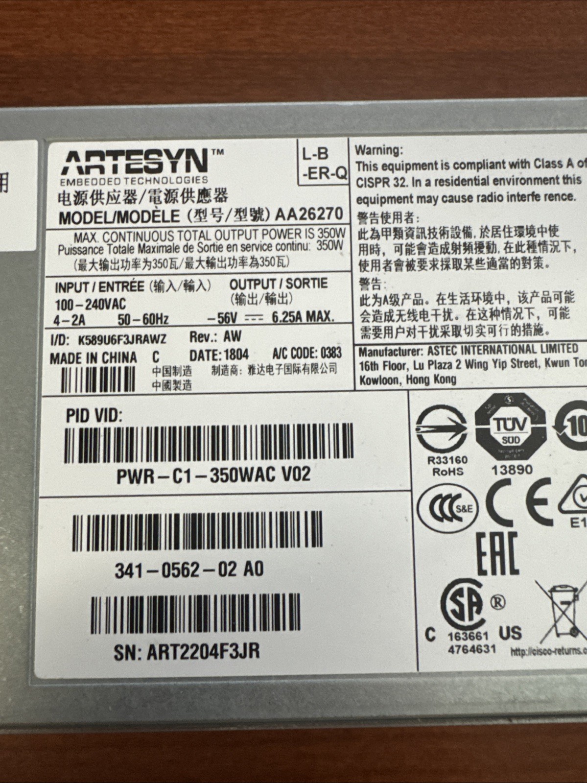 Cisco / ARTESYN Catalyst PWR-C1-350WAC 341-0562-02 350W Power Supply. IPUPAJZAAB